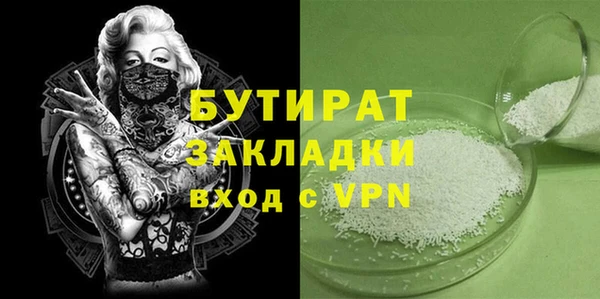 COCAINE Богданович